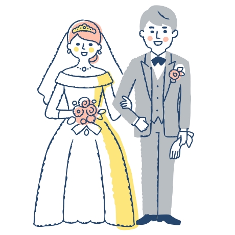 結婚した